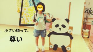 年長さんの娘と大事にしていた、ちいさなスキンシップ
