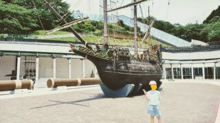 サンファンパーク体験談|歴史と映画ファンにおすすめ!小1娘の反応も正直レビュー