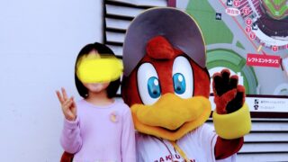 【スマイルグリコパーク体験レポ】野球ファンじゃなくても楽しめた!楽天スタジアムの遊び場に子連れで行ってきた