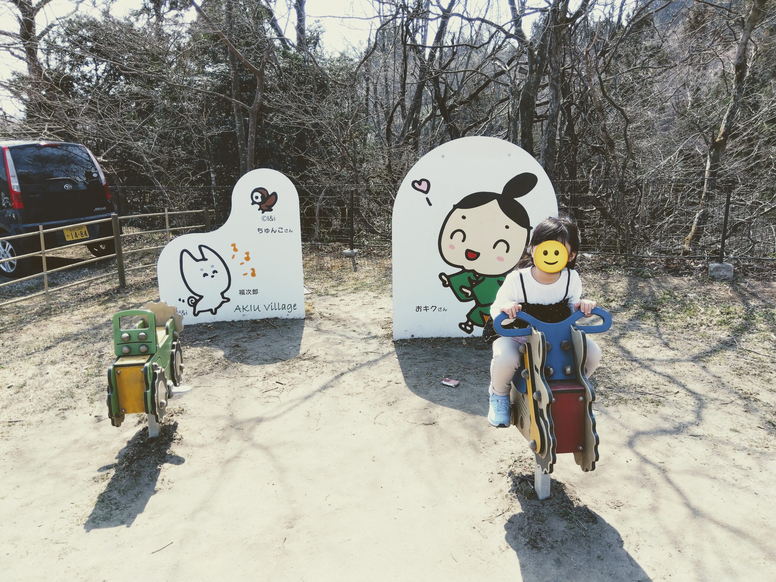【年長さんが楽しめた】秋保ビレッジの公園が想像以上だった｜子連れレビュー