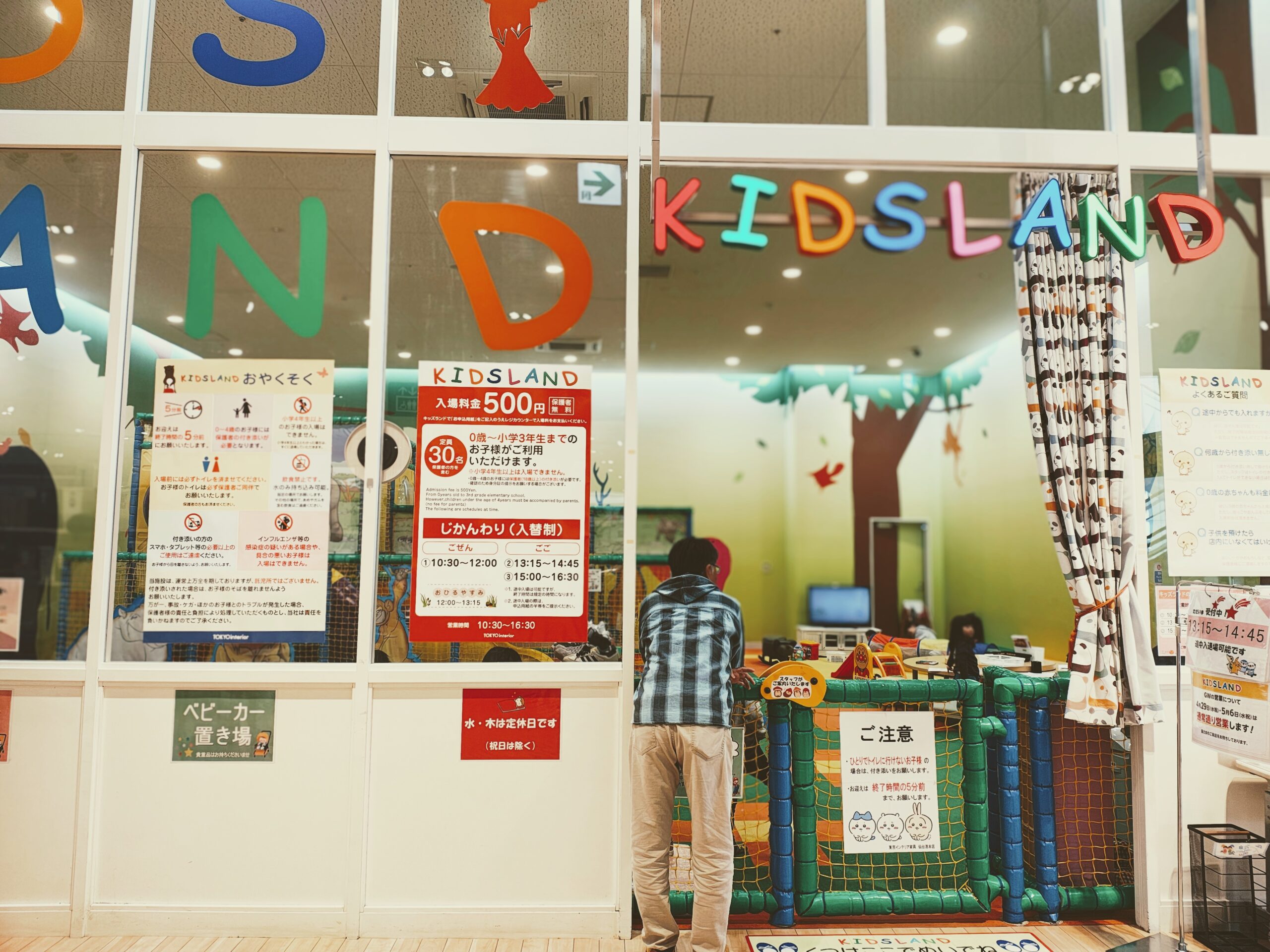 【仙台】東京インテリア 仙台港本店キッズランド体験レポ｜10ヶ月赤ちゃんでも安心して遊べた